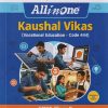 ALL IN ONE KAUSHAL VIKAS (Vocational Education - Code 444) CBSE CLASS 9 | NAZMA ANSARI | ARIHANT PUBLICATION