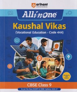 ALL IN ONE KAUSHAL VIKAS (Vocational Education - Code 444) CBSE CLASS 9 | NAZMA ANSARI | ARIHANT PUBLICATION