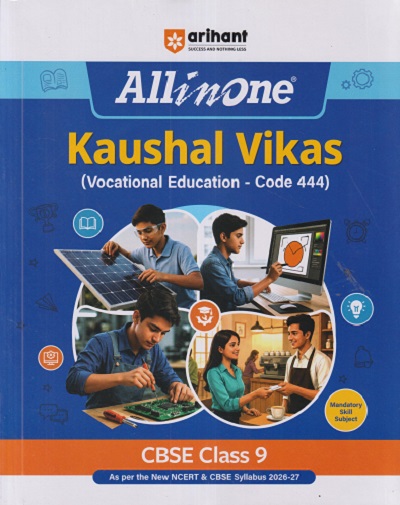 ALL IN ONE KAUSHAL VIKAS (Vocational Education - Code 444) CBSE CLASS 9 | NAZMA ANSARI | ARIHANT PUBLICATION