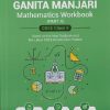 GANITA MANJARI MATHEMATICS WORKBOOK (PART - 1) CBSE CLASS 9 | ARIHANT PUBLICATION
