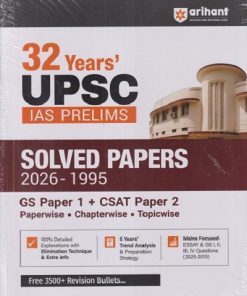32 YEARS UPSC (IAS PRELIMS) SOLVED PAPERS 2026 - 1995 | ARIHANT PUBLICATION