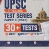 UPSC PRELIMS TEST SERIES PAPER - 2 (CSAT) (30+ TESTS) | ARIHANT PUBLICATION