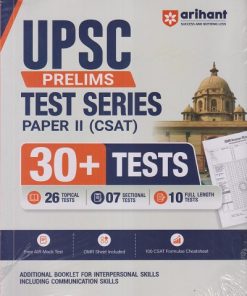 UPSC PRELIMS TEST SERIES PAPER - 2 (CSAT) (30+ TESTS) | ARIHANT PUBLICATION