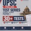 UPSC PRELIMS TEST SERIES General Studies PAPER - 1 (30+ TESTS) | ARIHANT PUBLICATION