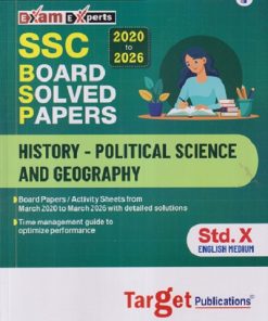 SSC BOARD SOLVED PAPERS (2020 TO 2026) HISTORY - POLITICAL SCIENCE AND GEOGRAPHY STD. 10 (ENGLISH MED) | TARGET PUBLICATION