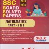 SSC BOARD SOLVED PAPERS (2020 TO 2026) MATHEMATICS PART - 1 & 2 STD. 10 (ENGLISH MED) | TARGET PUBLICATION