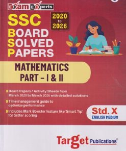 SSC BOARD SOLVED PAPERS (2020 TO 2026) MATHEMATICS PART - 1 & 2 STD. 10 (ENGLISH MED) | TARGET PUBLICATION