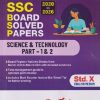 SSC BOARD SOLVED PAPERS (2020 TO 2026) SCIENCE & TECHNOLOGY PART - 1 & 2 STD. 10 (ENGLISH MED) | TARGET PUBLICATION
