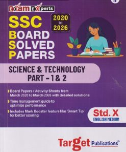 SSC BOARD SOLVED PAPERS (2020 TO 2026) SCIENCE & TECHNOLOGY PART - 1 & 2 STD. 10 (ENGLISH MED) | TARGET PUBLICATION