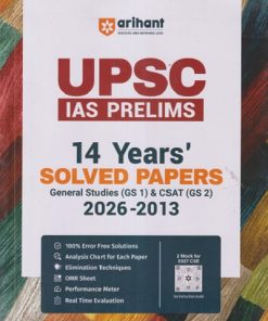 UPSC (IAS PRELIMS) 14 YEARS SOLVED PAPERS 2026-2013 | VIPUL TRIPATHI | ARIHANT PUBLICATION