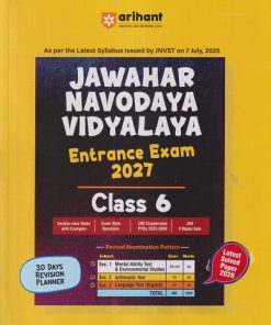 JAWAHAR NAVODAYA VIDYALAYA ENTRANCE EXAM 2027 CLASS 6 | ARIHANT PUBLICATION