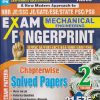 EXAM FINGERPRINT Mechanical Engineering (Chapterwise Solved Papers) VOL - 2 | Er. BRIJESH MAURYA | YOUTH COMPETITION TIMES