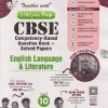 TOGETHER WITH 100 PLUS PREP CBSE (COMPETENCY-BASED QUESTION BANK + SOLVED PAPERS) ENGLISH LANGUAGE & LITERATURE CLASS 10 | NEETA SHARMA | RACHNA SAGAR