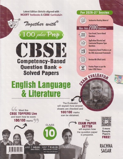 TOGETHER WITH 100 PLUS PREP CBSE (COMPETENCY-BASED QUESTION BANK + SOLVED PAPERS) ENGLISH LANGUAGE & LITERATURE CLASS 10 | NEETA SHARMA | RACHNA SAGAR