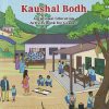 KAUSHAL BODH Vocatinal Education Activity Book for GRADE 7 | NCERT