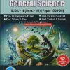 UNDERSTANDING DISCIPLINES AND PEDAGOGY OF SCHOOL SUBJECT (GENERAL SCIENCE) B.ED. II (SEM - III) (PAPER - 303-08) | KALPANA S PAWAR, SUVARNA GAIKWAD | SUCCESS PUBLICATION