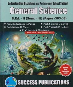 UNDERSTANDING DISCIPLINES AND PEDAGOGY OF SCHOOL SUBJECT (GENERAL SCIENCE) B.ED. II (SEM - III) (PAPER - 303-08) | KALPANA S PAWAR, SUVARNA GAIKWAD | SUCCESS PUBLICATION