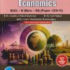 UNDERSTANDING DISCIPLINES AND PEDAGOGY OF SCHOOL SUBJECT (ECONOMICS) B.ED. II (SEM - III) (PAPER - 303-16) | SANDHYA MILIND KHEDEKAR, ANIL NIGHOT | SUCCESS PUBLICATION |
