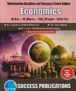UNDERSTANDING DISCIPLINES AND PEDAGOGY OF SCHOOL SUBJECT (ECONOMICS) B.ED. II (SEM - III) (PAPER - 303-16) | SANDHYA MILIND KHEDEKAR, ANIL NIGHOT | SUCCESS PUBLICATION |