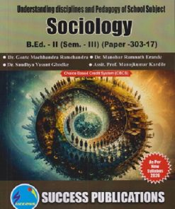 UNDERSTANDING DISCIPLINES AND PEDAGOGY OF SCHOOL SUBJECT (SOCIOLOGY) B.ED. II (SEM - III) (PAPER - 303-17) | GONTE MACHHANDRA RAMCHANDRA, MANOHAR RAMNATH ERANDE | SUCCESS PUBLICATION