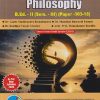 UNDERSTANDING DISCIPLINES AND PEDAGOGY OF SCHOOL SUBJECT (PHILOSOPHY) B.ED. II (SEM - III) (PAPER - 303-18) | GONTE MACHHANDRA RAMCHANDRA, MANOHAR RAMNATH ERANDE | SUCCESS PUBLICATION