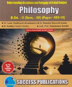 UNDERSTANDING DISCIPLINES AND PEDAGOGY OF SCHOOL SUBJECT (PHILOSOPHY) B.ED. II (SEM - III) (PAPER - 303-18) | GONTE MACHHANDRA RAMCHANDRA, MANOHAR RAMNATH ERANDE | SUCCESS PUBLICATION