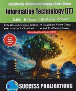 UNDERSTANDING DISCIPLINES AND PEDAGOGY OF SCHOOL SUBJECT (INFORMATION TECHNOLOGY (IT)) B.ED. - II (SEM - III) (PAPER - 303-20) | BHAUSAHEB SOPAN ANDHALE, ARCHANA VASANT GHUGE | SUCCESS PUBLICATION
