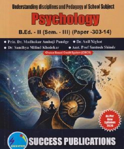 UNDERSTANDING DISCIPLINES AND PEDAGOGY OF SCHOOL SUBJECT (PSYCHOLOGY) B.ED. II (SEM - III) (PAPER - 303-14) | MADHUKAR AMBAJI PUNDGE, ANIL NIGHOT | SUCCESS PUBLICATION