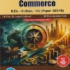 UNDERSTANDING DISCIPLINES AND PEDAGOGY OF SCHOOL SUBJECT (COMMERCE) B.ED. - II (SEM - III) (PAPER - 303-10) | ANJALI GAIKWAD, JAYASHREE PATIL | SUCCESS PUBLICATION