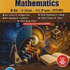 UNDERSTANDING DISCIPLINES AND PEDAGOGY OF SCHOOL SUBJECT (MATHEMATICS) B.ED. II (SEM - III) (PAPER - 303-09) | ANITA M BELAPURKAR, PADMADEVI VIDAP | SUCCESS PUBLICATION