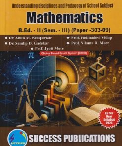 UNDERSTANDING DISCIPLINES AND PEDAGOGY OF SCHOOL SUBJECT (MATHEMATICS) B.ED. II (SEM - III) (PAPER - 303-09) | ANITA M BELAPURKAR, PADMADEVI VIDAP | SUCCESS PUBLICATION
