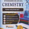 CHEMISTRY for Std 12th (SYJC) Papers Solution Set | Prof. Kulkarni | Nirali Prakashan