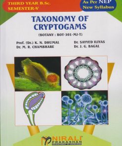 TAXONOMY OF CRYPTOGAMS (Botany: BOT-301-MJ-T) for TY BSc Semester 5 | Prof. Dr. K.N. Dhumal | Nirali Prakashan