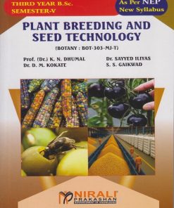 PLANT BREEDING AND SEED TECHNOLOGY (Botany : BOT-303-MJ-T) for TY BSc Semester 5 | Prof. Dr. K.N. Dhumal | Nirali Prakashan