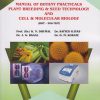 MANUAL OF BOTANY PRACTICALS PLANT BREEDING AND SEED TECHNOLOGY AND CELL AND MOLECULAR BIOLOGY (BOT-306 MJP) for TY BSc Semester 5 | Prof. Dr. K.N. Dhumal | Nirali Prakashan