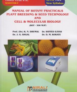 MANUAL OF BOTANY PRACTICALS PLANT BREEDING AND SEED TECHNOLOGY AND CELL AND MOLECULAR BIOLOGY (BOT-306 MJP) for TY BSc Semester 5 | Prof. Dr. K.N. Dhumal | Nirali Prakashan