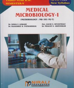 MEDICAL MICROBIOLOGY 1 (Microbiology MB-301-MJ-T) for TY BSc Semester 5 | Dr. Sonia V. Ambade | Nirali Prakashan