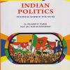 INDIAN POLITICS: Political Science POL 301 MJ for TY BA Semester 5 | Dr. Pramod R. Tambe | Nirali Prakashan