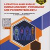 A Practical Handbook of HUMAN ANATOMY, PHYSIOLOGY AND PATHOPHYSIOLOGY 1 for First Year BPharm Semester 1 | Prof. Dr. Mahesh Prasad | Nirali Prakashan