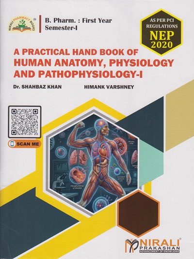 A Practical Handbook of HUMAN ANATOMY, PHYSIOLOGY AND PATHOPHYSIOLOGY 1 for First Year BPharm Semester 1 | Dr. Shahbaz Khan | Nirali Prakashan