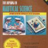 SECOND HAND BOOK | APPLIED MATHEMATICS FOR DIPLOMA IN NAUTICAL SCIENCE | SACHIN M VYAVAHARE | STERLING BOOK HOUSE