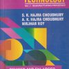 SECOND HAND BOOK | ELEMENTS OF WORKSHOP TECHNOLOGY VOL - 1 Manufacturing Processes | SK HAJRA CHOUDHURY | MEDIA PROMOTERS