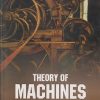 SECOND HAND BOOK | THEORY OF MACHINES | SS RATTAN | MC GRAW HILL