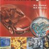 SECOND HAND BOOK | INTERNAL COMBUSTION ENGINE | ML MATHUR | DHANPAT RAI