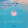 SECOND HAND BOOK | BASIC SEAMANSHIP MARINE ENGINEERING AND HUMAN RELATIONS FOR SEAFARERS VOL - 1 | POORAN PRAKASHAN