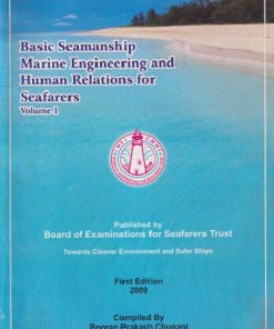 SECOND HAND BOOK | BASIC SEAMANSHIP MARINE ENGINEERING AND HUMAN RELATIONS FOR SEAFARERS VOL - 1 | POORAN PRAKASHAN