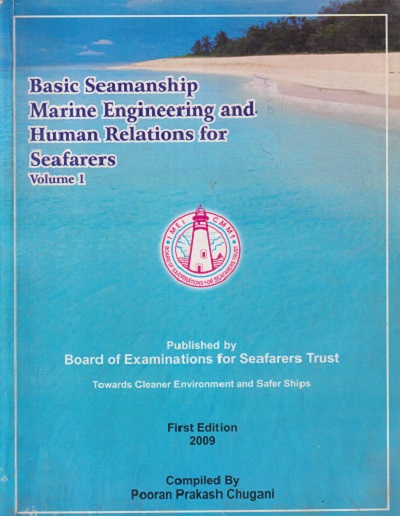 SECOND HAND BOOK | BASIC SEAMANSHIP MARINE ENGINEERING AND HUMAN RELATIONS FOR SEAFARERS VOL - 1 | POORAN PRAKASHAN