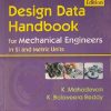 SECOND HAND BOOK | DESIGN DATA HANDBOOK FOR MECHANICAL ENGINEERING IN SI AND METRIC UNITS | K MAHADEVAN | CBS