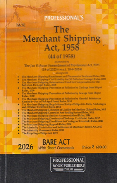 SECOND HAND BOOK | THE MERCHANT SHIPPING ACT, 1958 | PROFESSIONAL BOOK PUBLISHERS