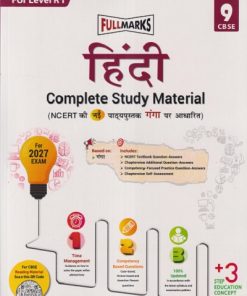 हिंदी  (NCERT TEXTBOOK) CLASS 9 CBSE | FULL MARKS PUBLICATION